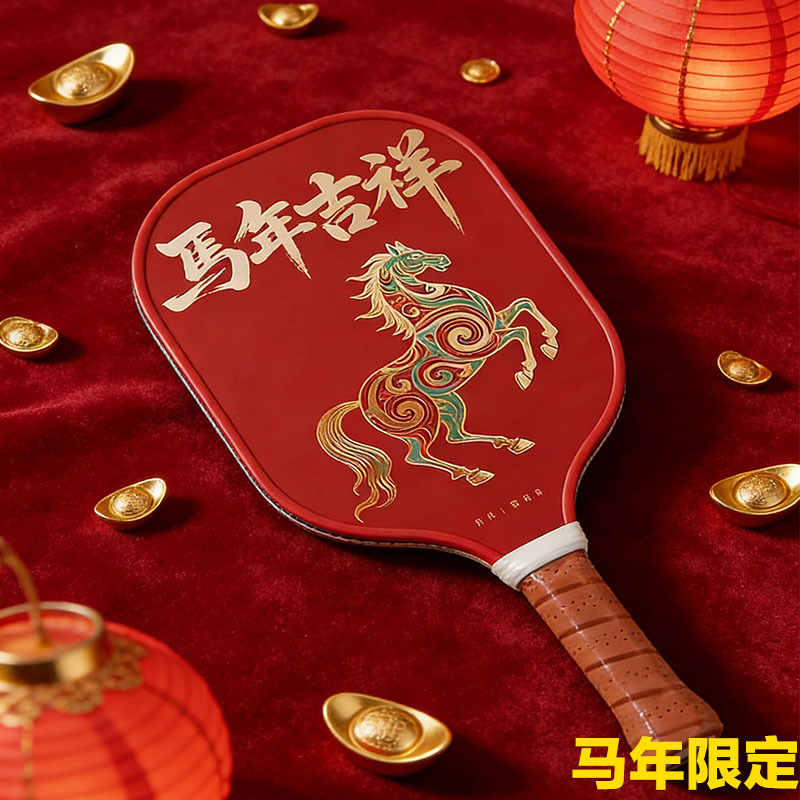 Racchetta da ping pong in ediz - Sports Equipment In Chinese recensione e prezzo