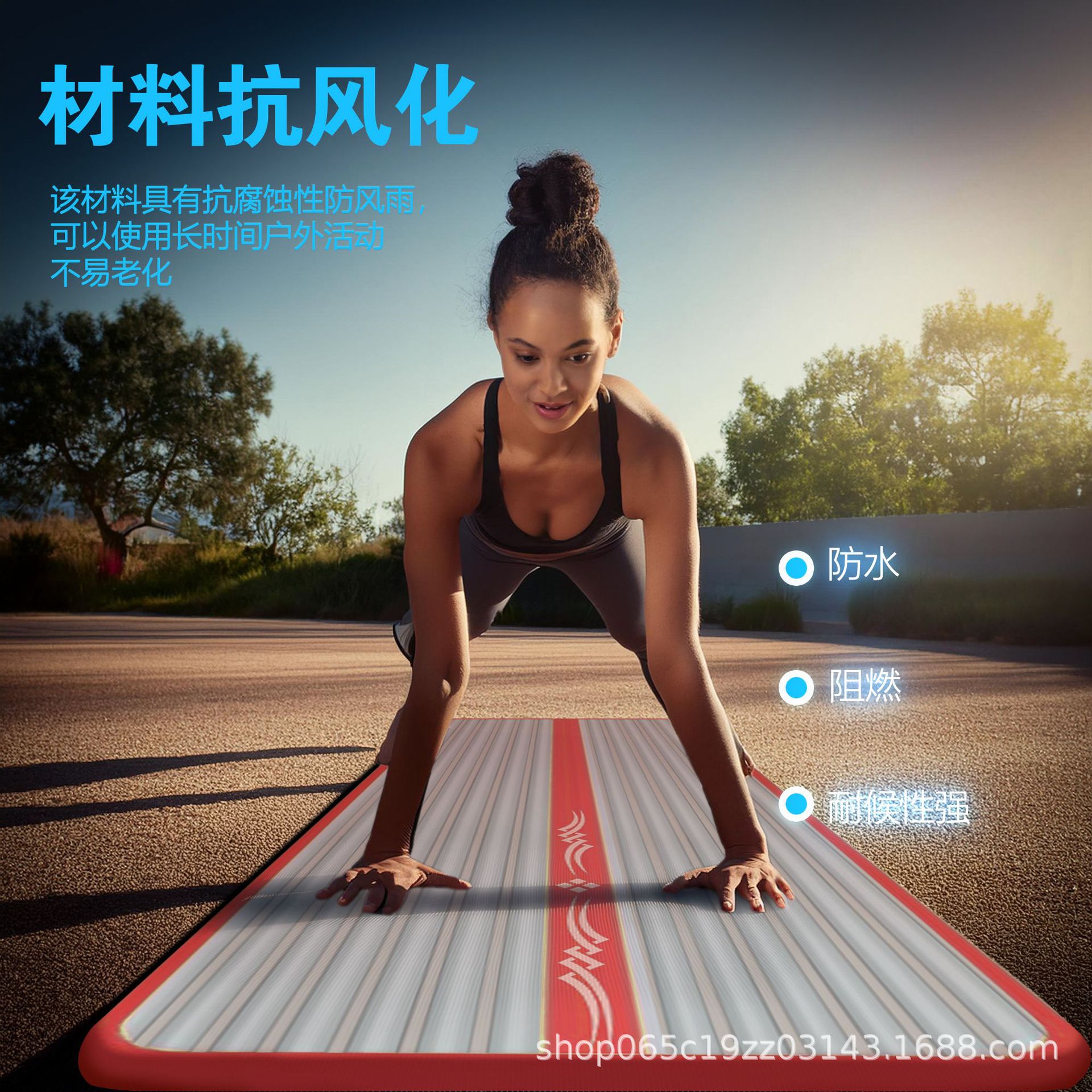 Tappetini gonfiabili per pista - Tumbling Air Track recensione e prezzo
